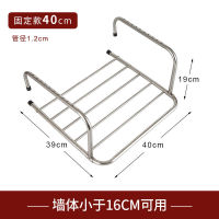 Stainless Steel Balcony outside the Window Shoe Rack Anti-Theft Window Sill Artifact TikTok Clothes Rack Collapsible Drying Rack