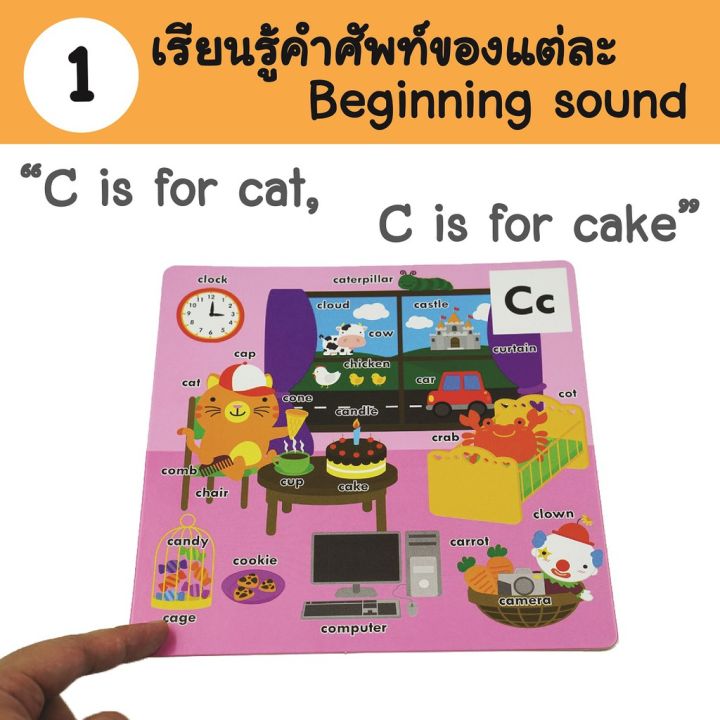 ขายดี-เกมเรียนรู้-phonics-sound-สำหรับวัยจิ๋ว-สอนศัพท์ที่ขึ้นต้นของแต่ละตัวอักษร-พร้อมเล่นเกมสนุกๆ-ยอดขายกว่า-3-พ