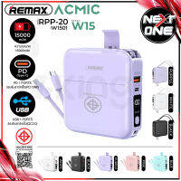 สินค้าใหม่ พร้อมส่ง Remax RPP-20=W1501  / Acmic W15  Power Bank P51k แบตสำรอง พาวเวอร์แบง มีช่อง Type-C To iP ชาร์จเร็ว ของแท้100%