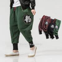 Men Japanese Harajuku Casual Trousers Chinese Style Kung Fu Embroidery Cotton Linen Bottoms Outdoor Sport Harem Pants Streetwear