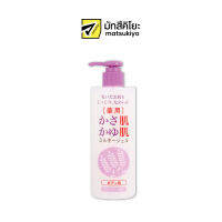 MKB KASAHADA KAYUHADA MILKY GEL LAVENDER 300 ml เอ็มเคบีคาซาฮาดะคายูฮาดะมิลค์กี้เจลลาเวนเดอร์ 300มล.