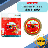 Wurth ใบตัดเพชร 4" 1.0mm BR20-D105MM