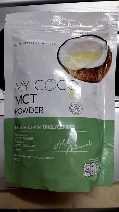 my-coco-mct-powdermy-coco-mct-powder-เครื่องดื่มชนิดผงตรา-มาย-โคโค่-ปริมาณ-120-g