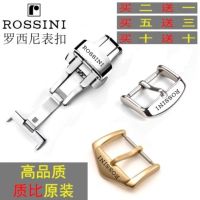 นาฬิกา Rossini พร้อมหัวเข็มขัดแบบหัวเข็มหัวเข็มขัดแบบกดสองครั้งหัวเข็มขัดผีเสื้อสแตนเลสสีเงิน 1416 18 20 มม.