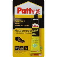 ( Pro+++ ) PATTEX กาวยางติดรองเท้า 40 g. เหลือง หลอดใหญ่!!! ราคาคุ้มค่า กาว ร้อน เทป กาว กาว ตะปู กาว ยาง