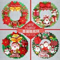 Christmas decorations paper Christmas wreath five-pointed star hanging decoration Christmas door hanging 3D three-dimensional garland window sticker