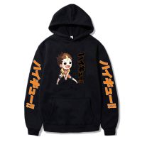 Haikyuu-Sudadera con capucha para hombre y mujer, suéter informal con estampado gráfico de Nishinoya Yuu, estilo Harajuku, combina con todo, otoño