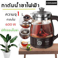 Bear health pot black tea หม้อต้มชาโฮมออฟฟิศอัตโนมัติไอน้ำหอมสเปรย์ชากาน้ำชาขนาดเล็ก