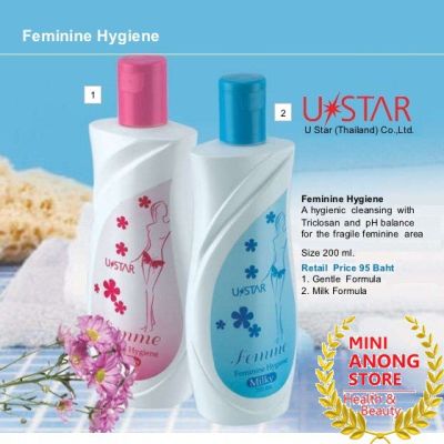 ยูสตาร์ เฟมมี่ เฟมินีน ไฮยีน พีเอช บาลานซ์ Ustar Femme Feminine Hygiene PH Balance Gentle Milky น้ำยาอนามัย จุดซ่อนเร้น