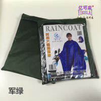 Super large thicken transparent brim bicycle raincoat poncho oxford cloth rain covers