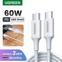 UGREEN สายชาร์จ สายชาร์จเร็ว PD 60W USB C ถึง USB Type-C สายเคเบิล QC4.0 3.0 Fast Charge Data Cable สำหรับ Samsung S20 Huawei P40 P30 สาย USB C สำหรับ Matebook iPad Pro 2021/2020 Chromebook Model: US286