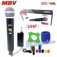 ไมค์ลอย เดี่ยว MBV A-58 ไมค์ลอย แบบพกพา ไมค์ลอย UHF MBV A58 ไมค์เดี่ยวแบบมือถือ ไมโครโฟนไร้สาย TDP SOUND