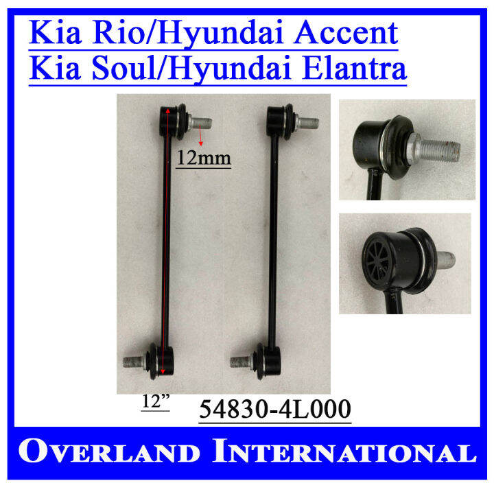 STABILIZER LINK (Sold By Pair) For Hyundai Accent 2011-2020 / Kia Rio ...