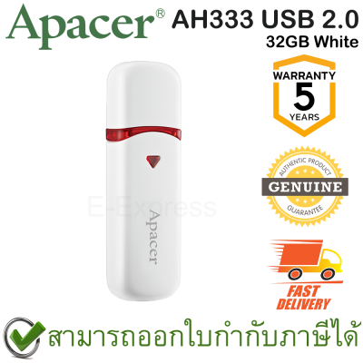 Apacer AH333 USB 2.0 Flash Drive 32GB (White สีขาว) ของแท้ ประกันศูนย์ 5ปี