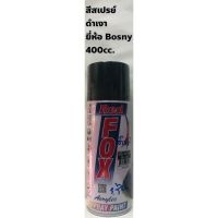 PAY_สีสเปรย์ Bosny  สีดำเงา สี  Bosny ขนาด 400มล. สีพ่นสเปรย์  สเปรย์พ่นสี