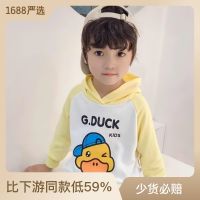 ของแท้ GDUCK เสื้อสเวตเตอร์มีฮู้ดสำหรับเด็กเสื้อเด็กผู้หญิงเด็กผู้ชายแขนยาวฤดูใบไม้ผลิฤดูใบไม้ร่วงแบบใหม่แฟชั่นเสื้อผ้าเด็ก