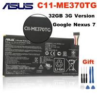 Original แบตเตอรี่ ASUS C11-ME370TG NEXUS 7 ตาราง PC แบตเตอรี่ C11-ME370TG 4270mAh ประกัน3 เดือน