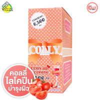 Colly Lycopene 6500 mg. คอลลี่ ไลโคปีน [16 ซอง]