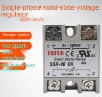 Honglei ตัวควบคุมแรงดันไฟฟ้าโซลิดสเตทแบบ Single-Phase,เครื่องควบคุมแรงดันรีเลย์40A SSR-40VA