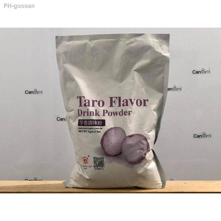 Ta Chung Ho Taro Flavor Powder Drink Kg For Milk Tea Frappe Shakes Milktea Cakes Lazada Ph