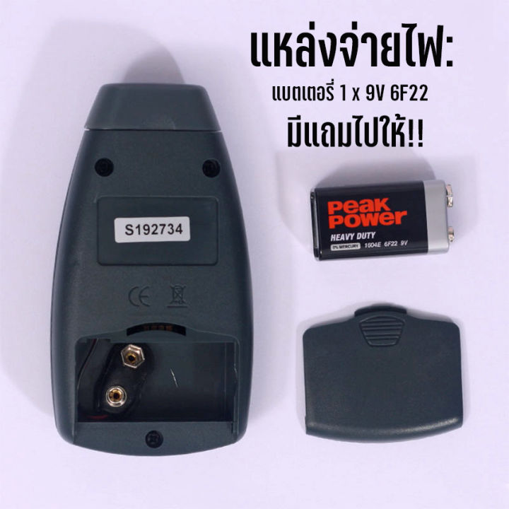 newyorkbigsale-เครื่องวัดความชื้นดิจิตอล-อุปกรณ์วัดความชื้น-ที่วัดความชื้น-no-ks180