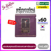 อาย ครีม เกาหลี ครีมทารอบดวงตา The Face Shop Yehwadam Hwansaenggo Ultimate Rejuvenating Eye Cream 1ml. x60ซอง จากเดอะเฟสช็อป บำรุงรอบดวงตาที่เข้มข้น ร้าน Sokorea