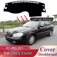 Dashboard Cover Board Mat พรมสำหรับ Chery Eastar B11 Cowin 5 Oriental Sun 2004 ~ 2011 Anti-Slip Sunshade Pad เบาะอุปกรณ์เสริม