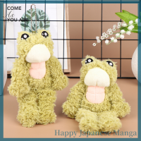 [JP TOY] ตุ๊กตากบกล้ามเนื้อตุ๊กตายัดไส้ขายาวกบ PlushToy กระเป๋าพวงกุญแจจี้ของขวัญเด็ก