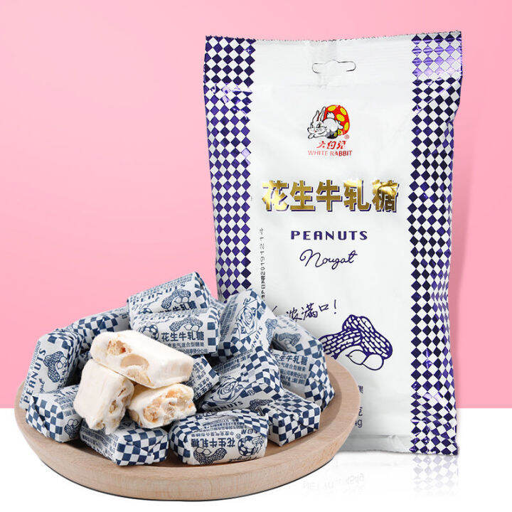 ZEJUN Shanghai Guanshengyuan White Rabbit Peanut Nougat Bag 500g ...