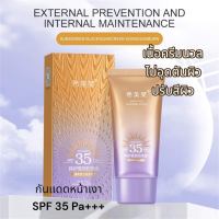 snow face sunscreen lotion SPF35 + PA +++ 40Ml กันแดดหน้าฉ่ำ ตัวดัง
