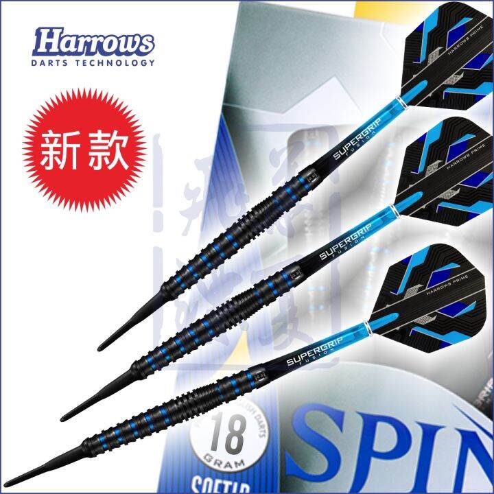 British imported Harrows Spina professional competition soft dart
