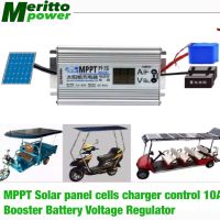 MPPT solar panel charger control 10A Booster Battery Voitage Regulator