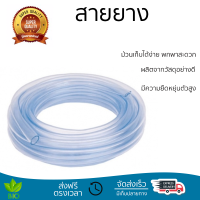 โปรโมชันพิเศษ สายยาง ท่อยางไทย สายยาง ขนาด 1/2นิ้ว ยาว 20 เมตร สีฟ้า สายยางเหนียว ทนทาน ไม่เป็นตะไคร่ Water Hose จัดส่งด่วนทั่วประเทศ