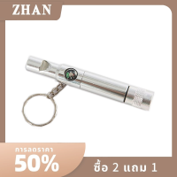 ZHAN นกหวีดฝึกพร้อมเข็มทิศเบาพวงกุญแจนกหวีดฉุกเฉินอเนกประสงค์สำหรับตั้งแคมป์เดินป่ากีฬากลางแจ้ง