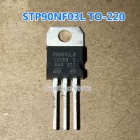 5ชิ้น STP90NF03L P90NF03L ถึง-220 P90NF03 90NF03 TO220 90A/30V N-Channel MOSFET แบบดั้งเดิมใหม่