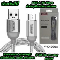 ??HOT!!ลดราคา?? Unitek Cable USB To Micro 1M Y-C4026A สายชาร์ท Micro ##ที่ชาร์จ แท็บเล็ต ไร้สาย เสียง หูฟัง เคส Airpodss ลำโพง Wireless Bluetooth โทรศัพท์ USB ปลั๊ก เมาท์ HDMI สายคอมพิวเตอร์