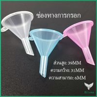 พลาสติก  มินิ โปร่งใส ช่องทาง/ สปอตสินค้า การ์ด ขวดน้ำหอม 38ml ขวดจ่าย สปอตสินค้า กระป๋องฉีด ช่องทาง funnel Dispensing bottles