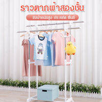 EZNN ที่วางเสื้อผ้าแบบพับได้สำหรับบ้าน เสาคู่ที่เคลื่อนย้ายได้ ไม้ลาดยางสแตนเลสขนาดใหญ่สำหรับระเบียง