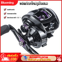 Baitcasting Reel 8KG Drag 12+1BB 7.2:1 Ratio Metal Spool Magnetic Brake System Bass Fishing Reel Saltwater Fishing Accessories