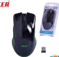 เม้าไร้สาย เม้าเล่นเกม เมาส์เกมมิ่งไร้สาย OKER M257 2.4G CHARGING WIRELESS GAMING MOUSE