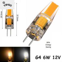 VB45D 12V ลดแสง ซัง แทนที่ SMD ไฟส่องสว่าง LED สปอตไลท์ฮาโลเจน โคมระย้า หลอดไฟ