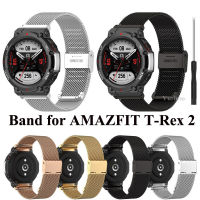 โลหะสำหรับ Amazfit T-Rex 2สายนาฬิกาสร้อยข้อมืออุปกรณ์เสริมสำหรับ Huami Amazfit T Rex 2สายรัดข้อมือสแตนเลส