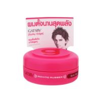 ▶️ Gatsby Moving Spiky Edge Rubber 15g. แกสบี้มูฟวิ่งรับเบอร์สไปค์กี้เอจด์ 15กรัม [ Beauty ]