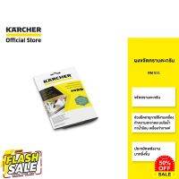 HomeLove99 คาร์เชอร์ KARCHER ผงขจัดคราบตะกรัน RM 511  ทำความสะอาดคราบสกปรกในเครื่องใช้ไอน้ำ ยืดอายุการใช้งาน  6.295-987.0 เครื่องดูดฝุ่นไร้สาย เครื่องดูดฝุ่นในรถ เครื่องดูดฝุ่น ถูพื้น