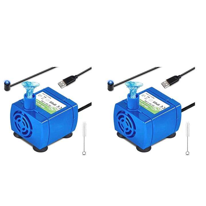 2X Cat Water Fountain Pump, Pet Water Fountain Pump Replacement Pump DR