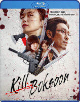 Bluray หนังใหม่ หนังบลูเรย์ เสียงไทยมาสเตอร์ Kill Boksoon คิลบกซุน