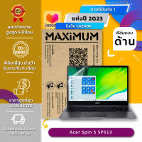 ฟิล์มกันรอย คอม โน๊ตบุ๊ค แบบด้าน Acer Spin 5 SP513 (13.5 นิ้ว : 29.5x22.4 ซม.) Screen Protector Film Notebook Acer Spin 5 SP513 : Anti Glare, Matte Film (Size 13.5 in : 29.5x22.4 cm.)