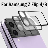 3D Curved Camera Lens Film for Samsung Galaxy Z Flip 4/3 Anti-scratch Lens Glass Screen Protector Full Cover for Galaxy Z Flip 4 Camera Screen Protect
