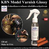 Model Varnish Glossy น้ำมันเคลือบงานโมเดลทุกประเภท ช่วยป้องกันสีซีด แก้คราบเหนียว คราบเหลือง ช่วยยืดอายุให้งานโมเดลอยู่กับเราไปอีกยาวนา