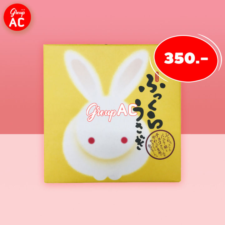 Takumiya Usagi Manju Chocolate - ขนมมันจู สอดไส้ครีมช็อกโกแลต